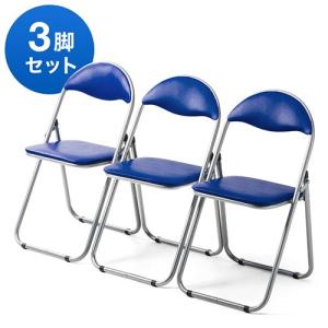 パイプ椅子 3脚セット 折りたたみ クッション付...の商品画像