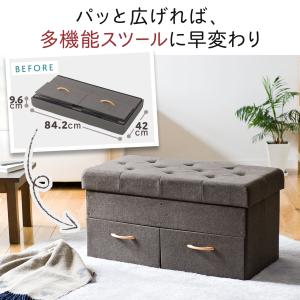 収納スツール 収納ボックス 折りたたみ 引き出...の詳細画像3