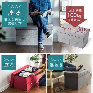 収納スツール 収納ボックス 折りたたみ 引き出...の詳細画像4