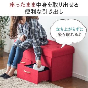 収納スツール 収納ボックス 折りたたみ 引き出...の詳細画像5