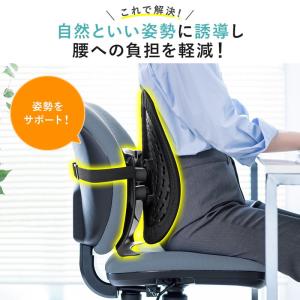 ランバーサポート シートクッション 腰枕 背も...の詳細画像2