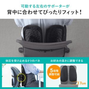 ランバーサポート シートクッション 腰枕 背も...の詳細画像3