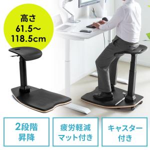 【！大幅値引き！】スタンディングサポート フォールディング 大幅値引き！】スタンディングサポート フォールディング 大幅