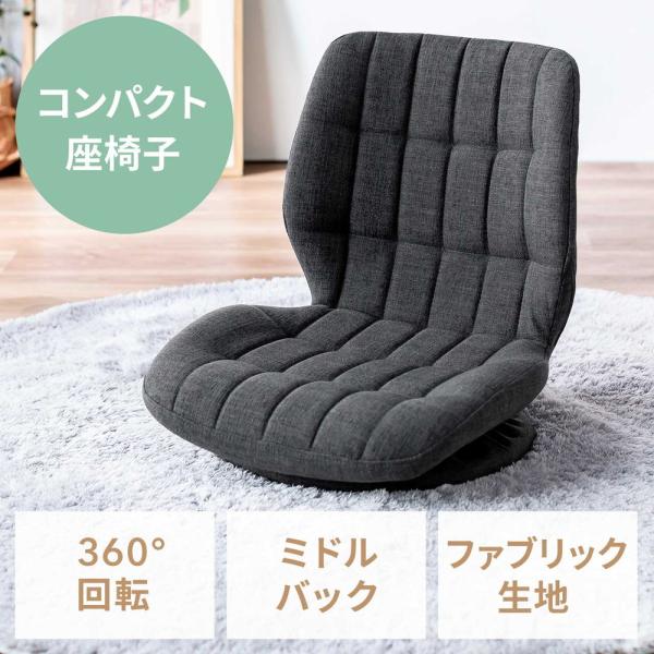 座椅子 回転座椅子 360°回転 コンパクト シェルデザイン 曲木 アースカラー ブラック EZ15...