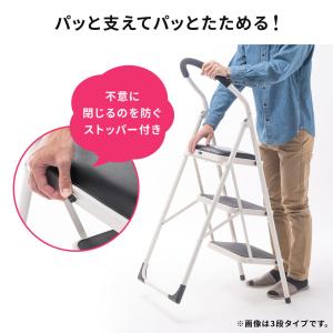 踏み台 2段 脚立 ステップスツール ブラック...の詳細画像5