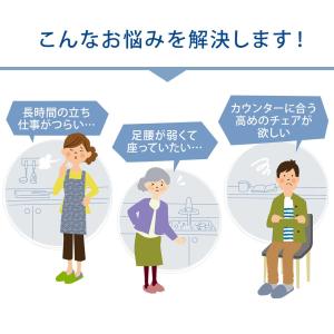 カウンターチェア キャスター・アジャスター両対...の詳細画像2