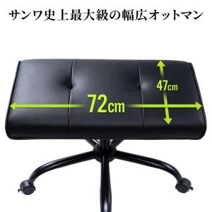 オットマン 幅広 幅72cm あぐら対応 36...の詳細画像1
