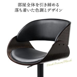 カウンターチェア バーチェア 幅広座面 天然木...の詳細画像1