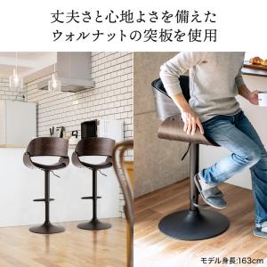 カウンターチェア バーチェア 幅広座面 天然木...の詳細画像2