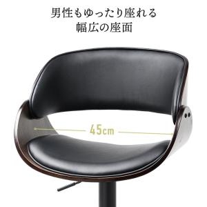 カウンターチェア バーチェア 幅広座面 天然木...の詳細画像5