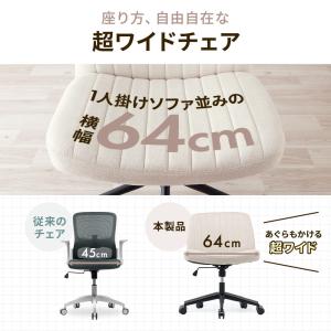 あぐら椅子 デスクチェア おしゃれ ロッキング...の詳細画像1