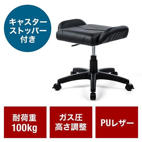 オットマン 足置き台 バケットシート形状 フットレスト ストッパー付キャスター PUレザー製 ブラッ...