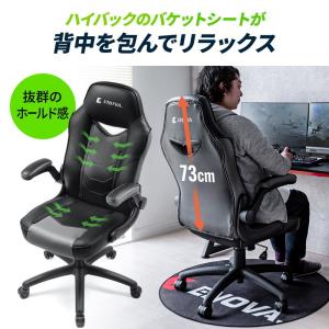 予約 ゲーミングチェア レザーチェア バケット...の詳細画像1