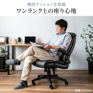レザーチェア 極厚クッション PUレザー 跳ね...の詳細画像1