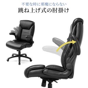 レザーチェア 極厚クッション PUレザー 跳ね...の詳細画像4