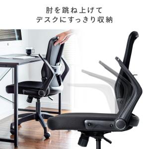 予約 メッシュチェア オフィスチェア ロッキン...の詳細画像3