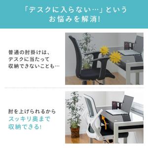 予約 メッシュチェア オフィスチェア ロッキン...の詳細画像4