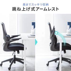メッシュチェア オフィスチェア 背もたれ分離式...の詳細画像3