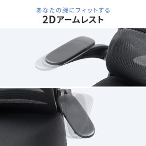 メッシュチェア オフィスチェア 背もたれ分離式...の詳細画像5