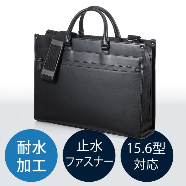 ビジネスバッグ 耐水加工 メンズ 2WAYショルダー A4収納 EZ2-BAG067WP