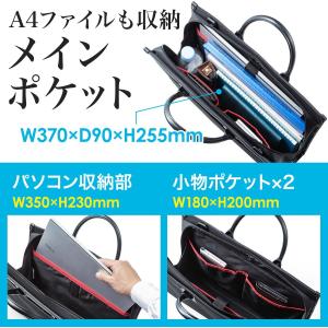 ビジネスバッグ メンズ レディース 就活 シン...の詳細画像4