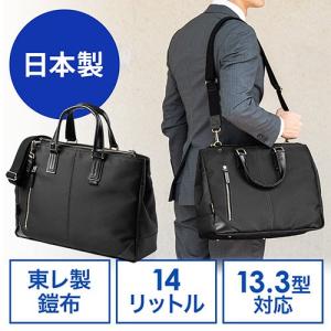 ビジネスバッグ 日本製 豊岡縫製 ショルダーベルト付 高強度ナイロン鎧布使用 ブラック EZ2-BAG156BK おしゃれ｜esupply