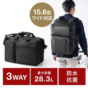 SANWA SUPPLY（サンワサプライ） ビジネスバッグ 3WAY 縦型 リュック