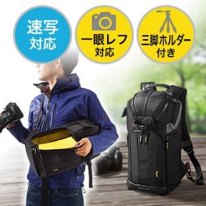 カメラバッグ リュック  軽量 スリムタイプ　ショルダー対応 速写 三脚収納対応 一眼レフ レンズ収納対応  バックパックタイプ EZ2-BAGBP003BK