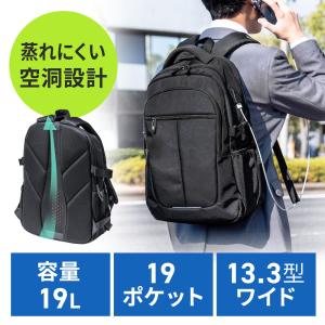 ビジネスリュック メンズ 50代 大容量  40代 軽量 多機能 背中が蒸れにくい ビジネスバッグ 通勤バッグ EZ2-BAGBP026BK