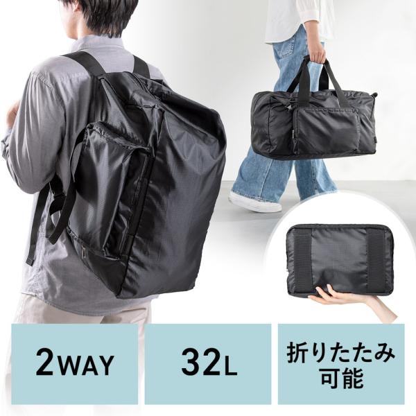 折りたたみボストンバッグ リュック 32L コンパクト エコバッグ マイバッグ 撥水 軽量 大容量 ...