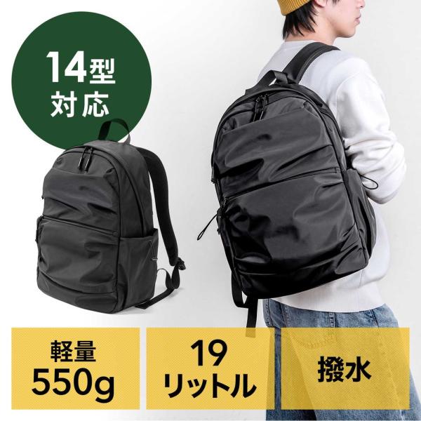 タウンリュック カジュアル ビジネスバッグ 19L 軽量 男女兼用 タックデザイン バックパック 撥...