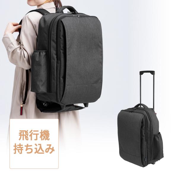 キャリーリュック リュックキャリー キャリーバッグ 2way 35L キャリーバッグ ビジネスリュッ...