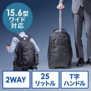 キャリーバッグ リュック機能 T字ハンドル 1本軸キャリーバー 2WAY ビジネス 機内持ち込み スーツケース 撥水 軽量 旅行 出張 EZ2-BAGCR015BK｜イーサプライ ヤフー店