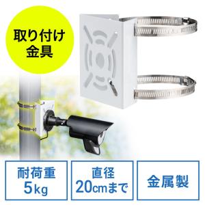TOA カメラ天井吊下金具 C-BK150P : ヨコプロ - 通販 - Yahoo!ショッピング
