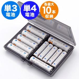 電池ケース 単3 単4電池 各最大10本収納 EZ2-BT005BK ネコポス対応｜esupply