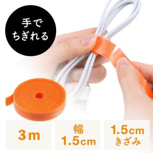 ケーブルタイ 結束バンド 手で裂く ちぎる ケーブルアクセサリ ケーブルまとめ 3m オレンジ EZ2-CA048D ネコポス対応