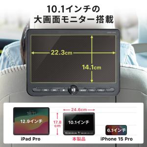 ヘッドレストモニター 後部座席 10.1インチ...の詳細画像3