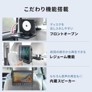 ヘッドレストモニター 後部座席 10.1インチ...の詳細画像5