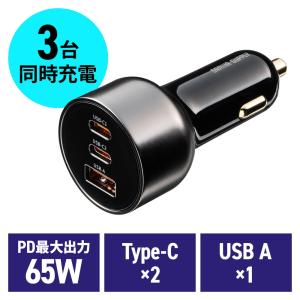 カーチャージャー PD対応 最大65W Type...の商品画像