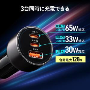 カーチャージャー PD対応 最大65W Typ...の詳細画像1
