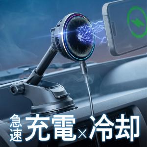 車載ホルダー マグネット magsafe ワイヤ...の商品画像