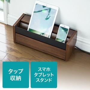 ケーブルボックス コード収納 机上用  スマホ タブレット スタンド 木目  ダークブラウン EZ2-CB006DM