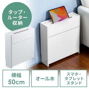 収納ボックス カラーボックス ルーターボックス 配線隠し ルーター Y0277 収納ボックス カラーボックス ルーターボックス 配線隠し