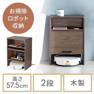 家電収納キャビネット　お掃除ロボット収納　プリンター収納 楽天市場】家電収納 ルーター収納 プリンター収納 タブレット