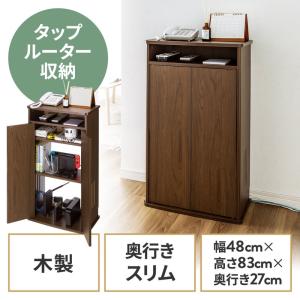 ルーター収納ボックス モデム収納ラック ケーブルボックス コード収納 電話台 木製 扉付き 幅48cm ダークブラウン EZ2-CB030DBRM｜イーサプライ ヤフー店