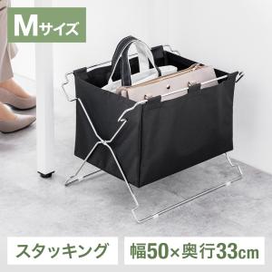 荷物置き 折りたたみ 荷物入れ 手荷物収納 カバン入れ スタッキング対応 幅50cm 奥行33cm ブラック Mサイズ EZ2-CB048BK｜esupply