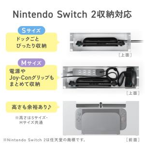 ケーブルボックス 幅32cm Sサイズ VES...の詳細画像4