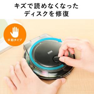 手動ディスク修復機 研磨タイプ DVD・CD・...の詳細画像1