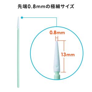 精密綿棒 極細綿棒 先端0.8mm 先端三角型...の詳細画像1