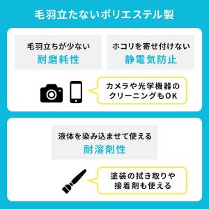 精密綿棒 極細綿棒 先端0.8mm 先端三角型...の詳細画像2